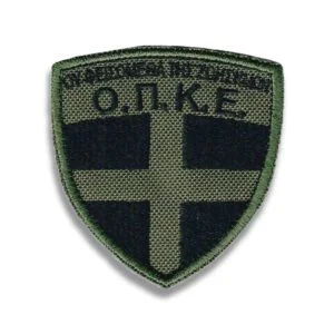 Κεντητά Σήματα | Σήμα ΟΠΚΕ Χακί