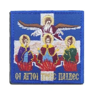 Κεντητά Σήματα | Αγ. Τρείς Παίδες