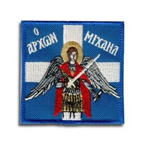 Κεντητά Σήματα | Αρχ. Μιχαήλ