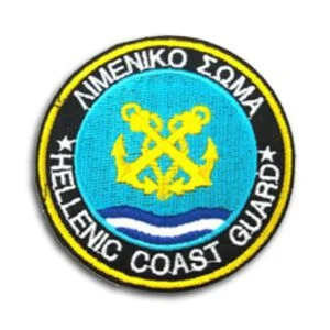 Κεντητά Σήματα | Σήμα Λιμενικού