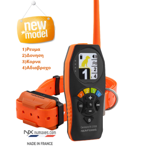 Σετ Κολάρο Εκπαίδευσης Σκύλου με Τηλεχειριστήριο Num'axes Canicom R-1500