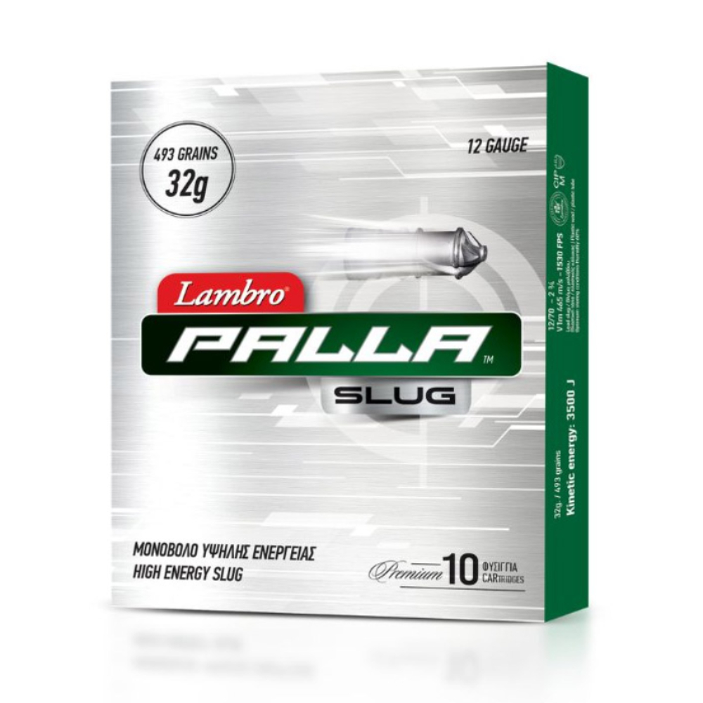 Φυσίγγια Μονόβολα Lambro Palla 32gr Cal.12