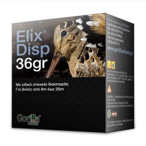 Gorilla Shoots Elix Disp Φυσίγγια Διασποράς 36gr Cal.12/70 – 25τεμ.